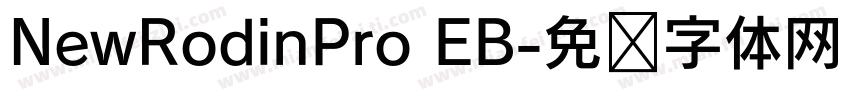 NewRodinPro EB字体转换